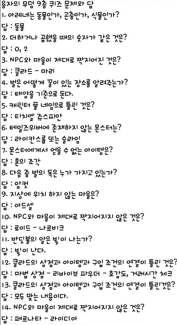 023F4846508901012B1919