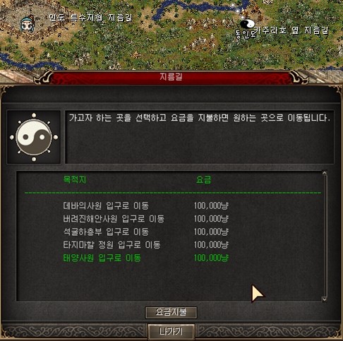 %C5%C2%BE%E7%BB%E7%BF%F8_%C0%D4%B1%B8.jp