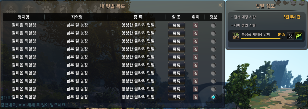 원본 크기로 보시려면 그림을 클릭하세요.