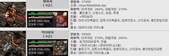 %EB%A7%88%ED%9E%88%EC%83%A4%EB%9D%BD%ED%