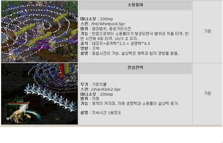 %EA%B8%B0%EB%A6%B0.PNG?type=w740