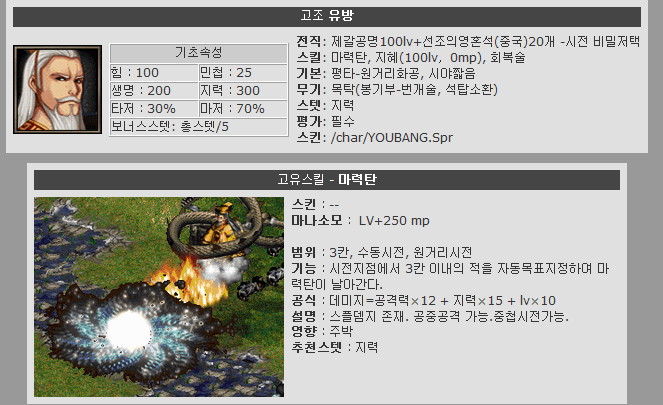 %EB%A5%98%EB%B0%A9.PNG?type=w740