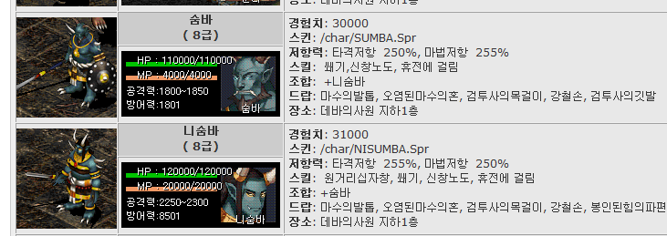 %EC%88%A8%EB%B0%94%EB%8B%88%EC%88%A8%EB%