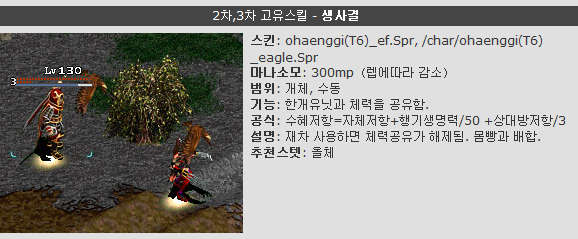 %EC%83%9D%EC%82%AC%EA%B2%B0.PNG?type=w74