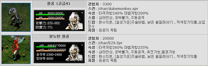 %EC%9B%90%EA%B3%B5.PNG?type=w740