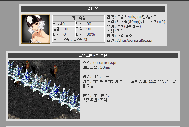 %EC%88%9C%EB%B9%84.PNG?type=w740