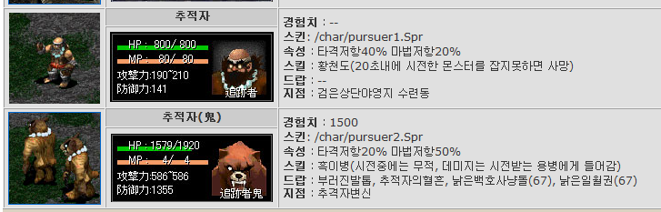 %EC%B6%94%EC%A0%81%EC%9E%90.PNG?type=w74