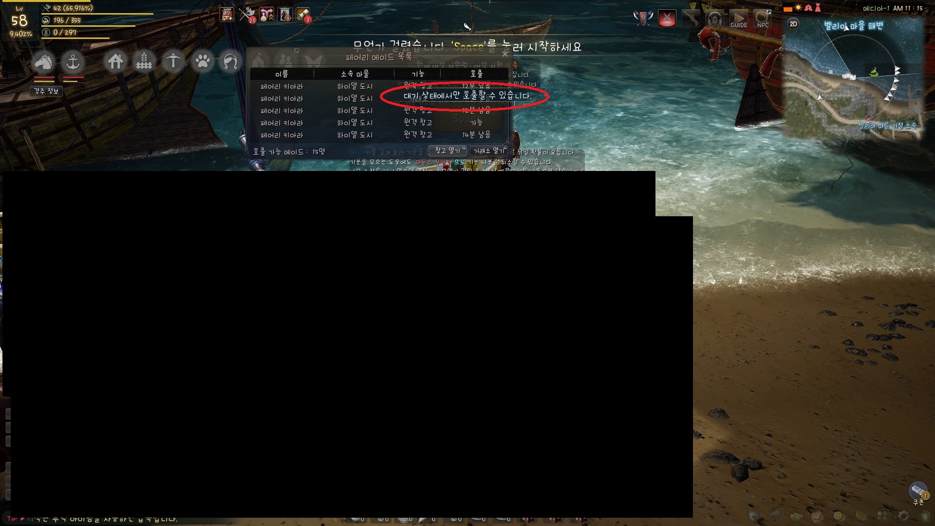 원본 크기로 보시려면 그림을 클릭하세요.