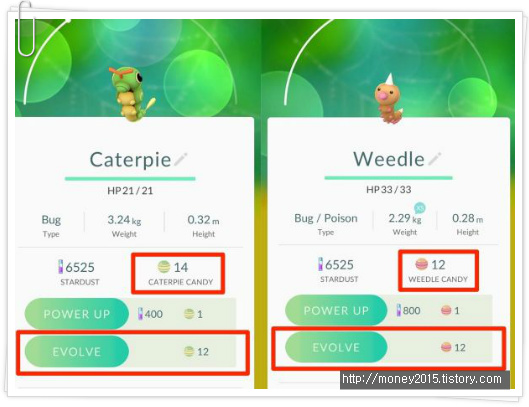 포켓몬 고 효율적인 포켓몬