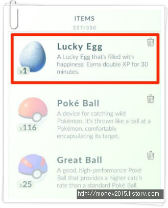 포켓몬 고 Lucky Egg(럭키에그)
