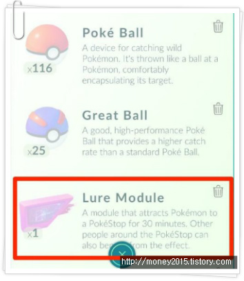 포켓몬 고 파티 플레이 하는 방법