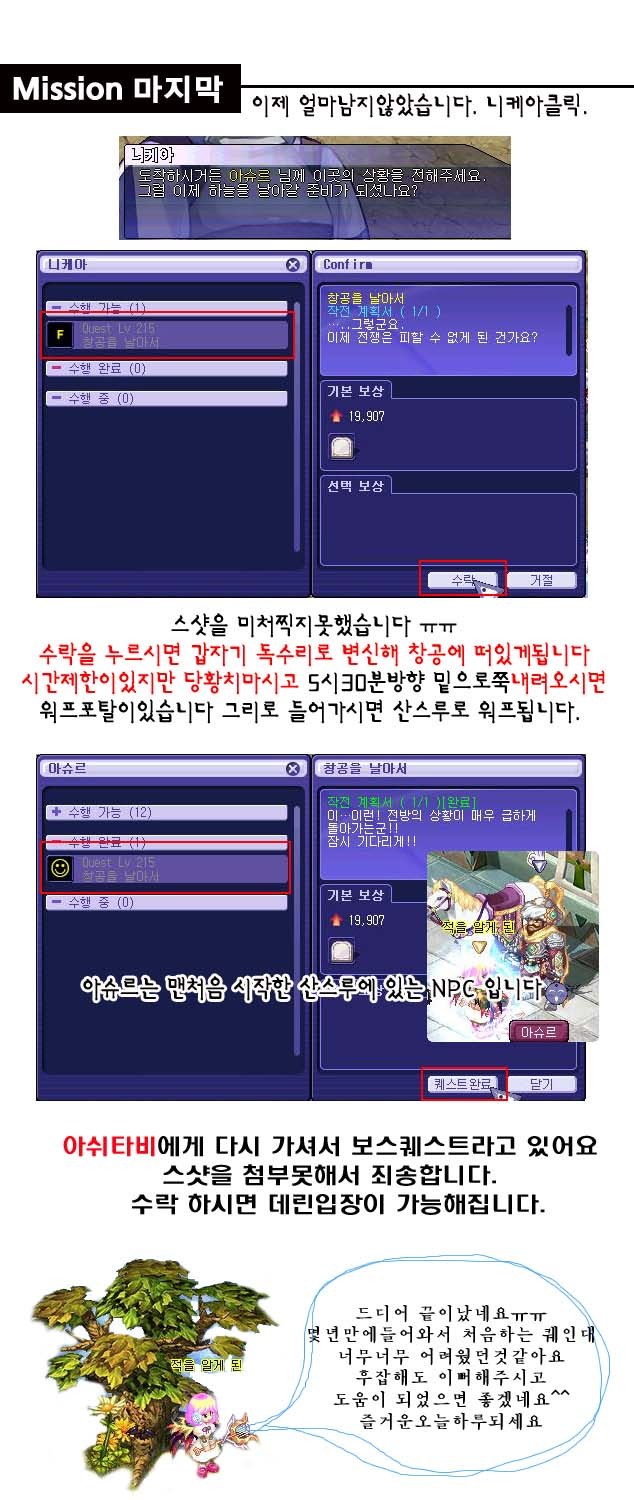 1560294E4E528B013FC335