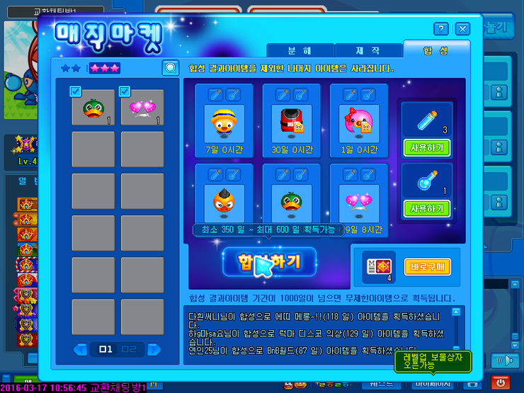 CA20160317000.PNG?type=w740