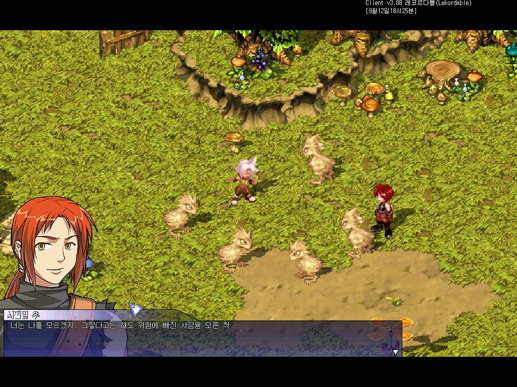 시벨린 Episode2 光輝[광휘]Chapter0 공략