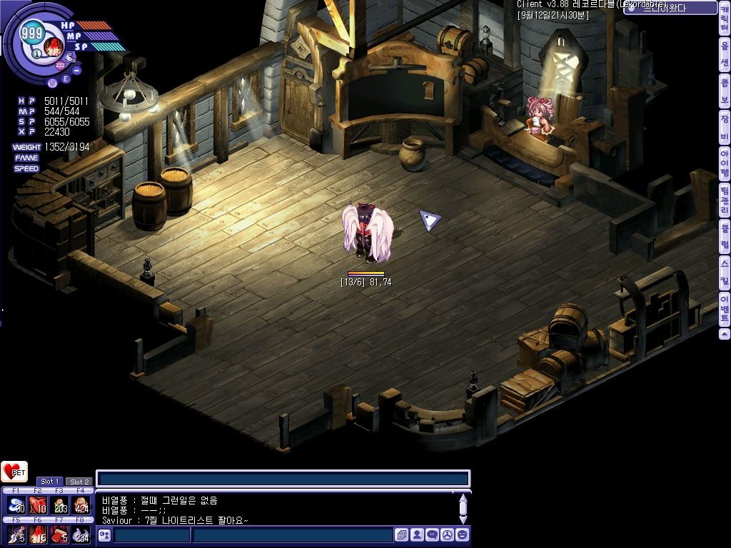 시벨린 Episode2 光輝[광휘]Chapter0 공략