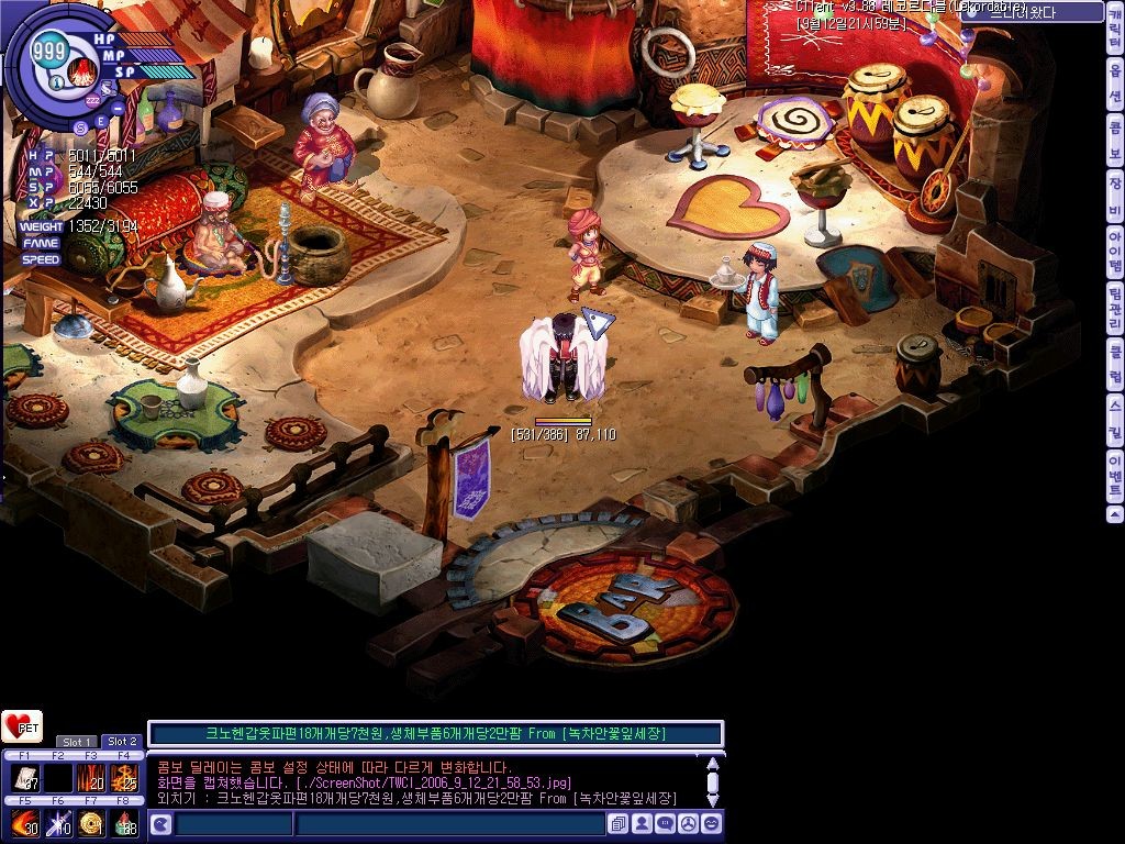 시벨린 Episode2 光輝[광휘]Chapter0 공략