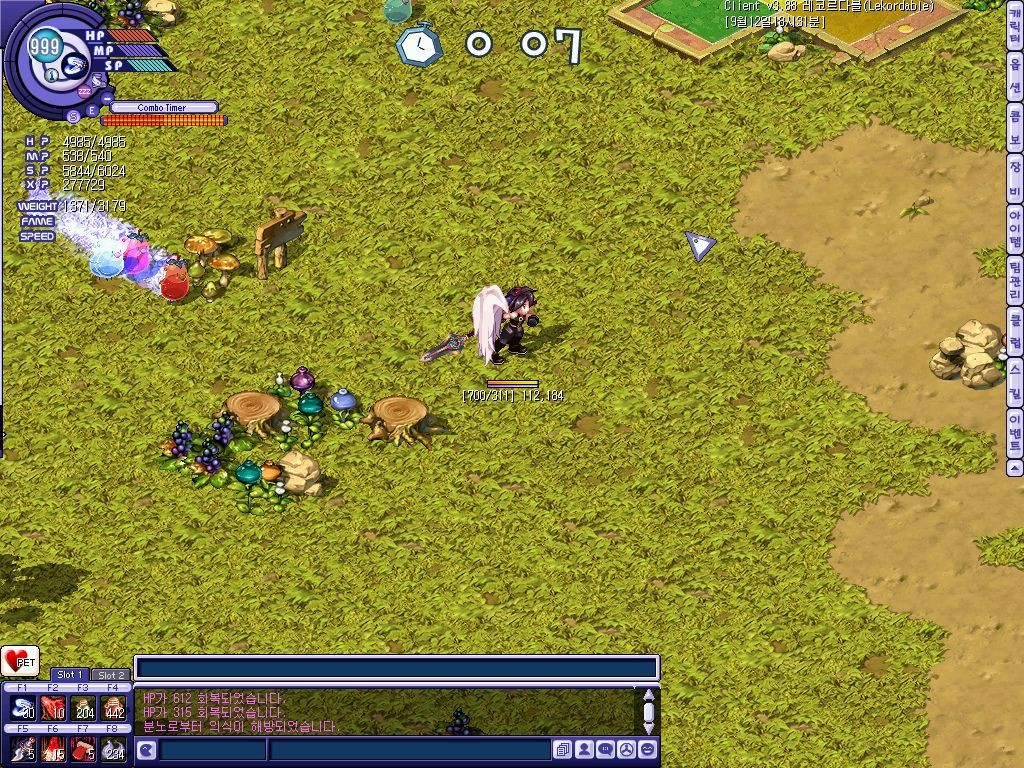 시벨린 Episode2 光輝[광휘]Chapter0 공략