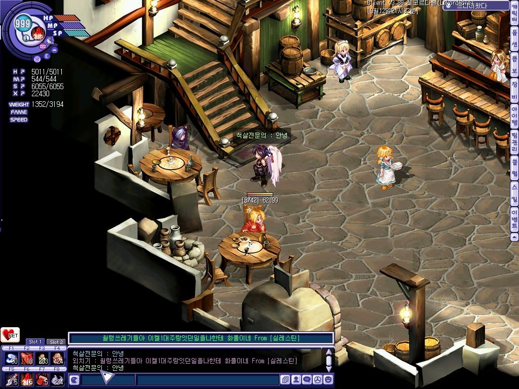 시벨린 Episode2 光輝[광휘]Chapter0 공략