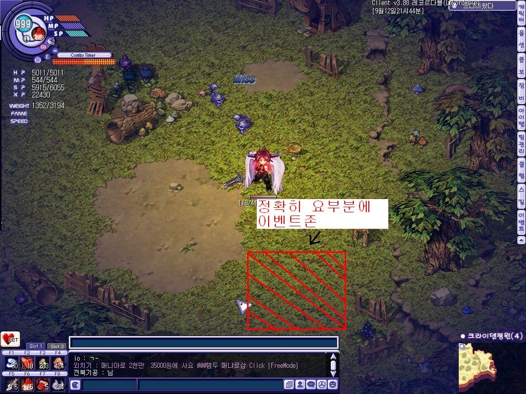 시벨린 Episode2 光輝[광휘]Chapter0 공략