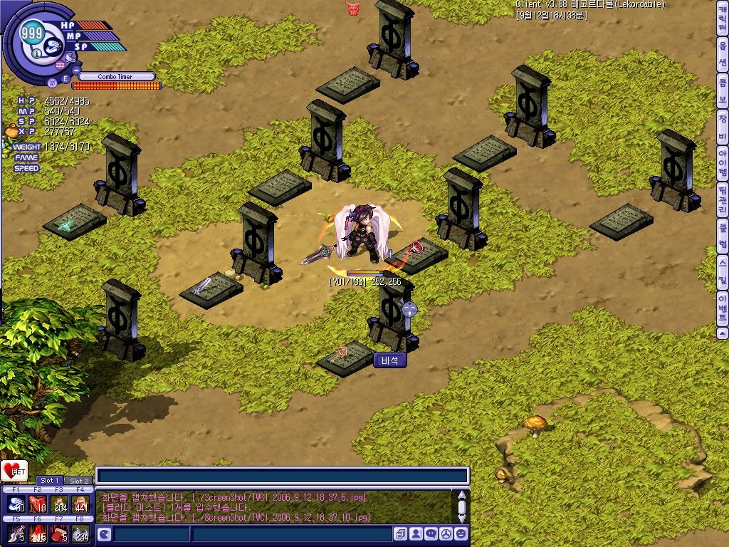 시벨린 Episode2 光輝[광휘]Chapter0 공략