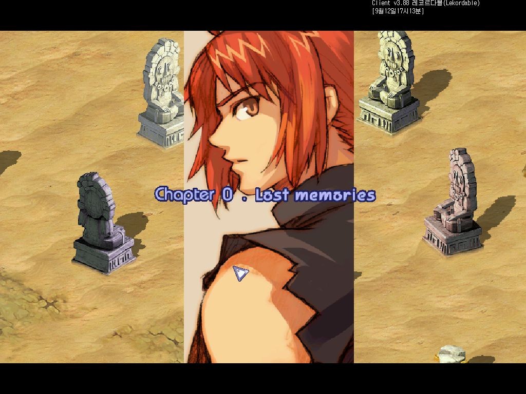 시벨린 Episode2 光輝[광휘]Chapter0 공략