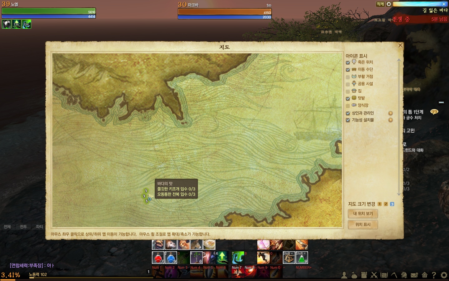 원본 크기로 보시려면 그림을 클릭하세요.