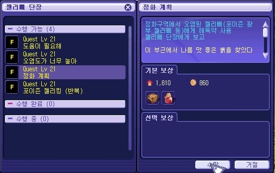 2764AA4F539C7E3103B90F