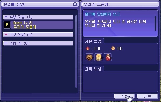 2264AA4F539C811E0D6D19