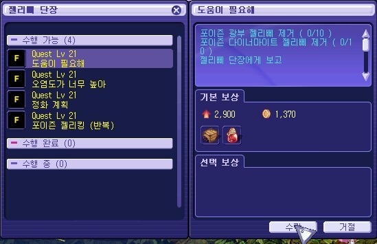 2178B144539C7B4313F5E6