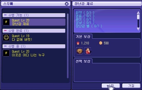 2408603E539C75E003AA18