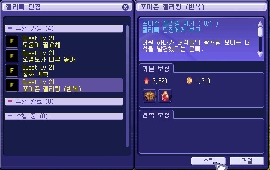 262F2C4C539C7E51201698