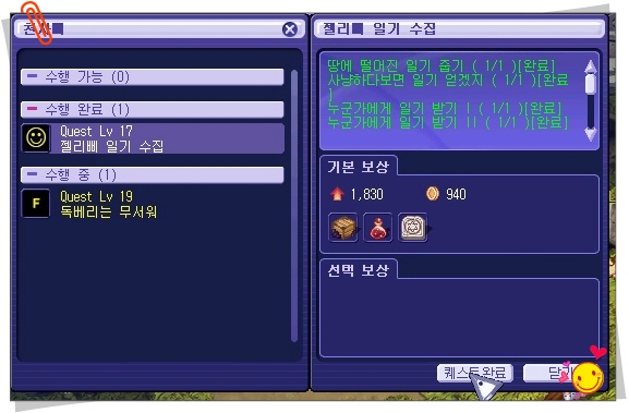 245C3D3D539C79E00227C7