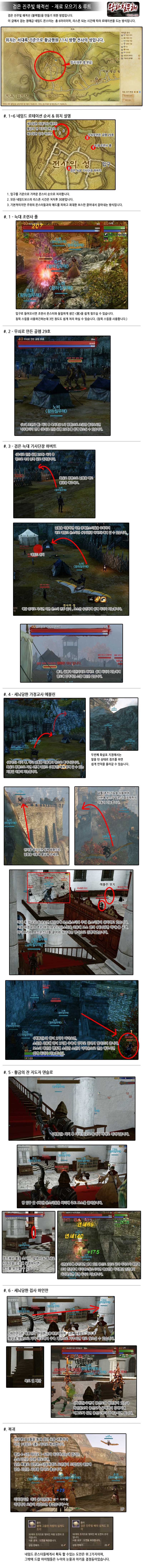 원본 크기로 보시려면 그림을 클릭하세요.