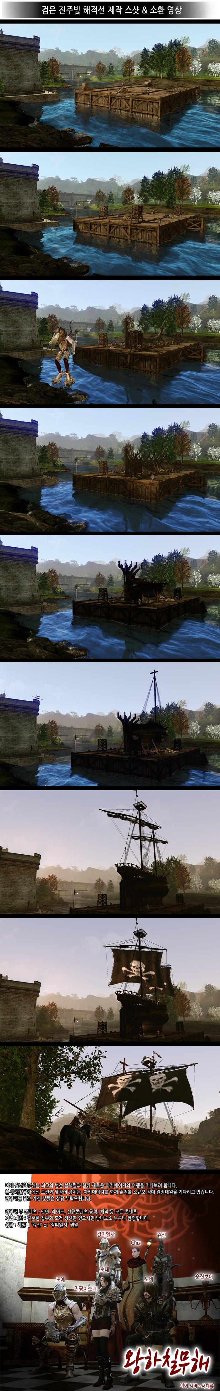 원본 크기로 보시려면 그림을 클릭하세요.