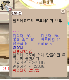 발리에보우.png