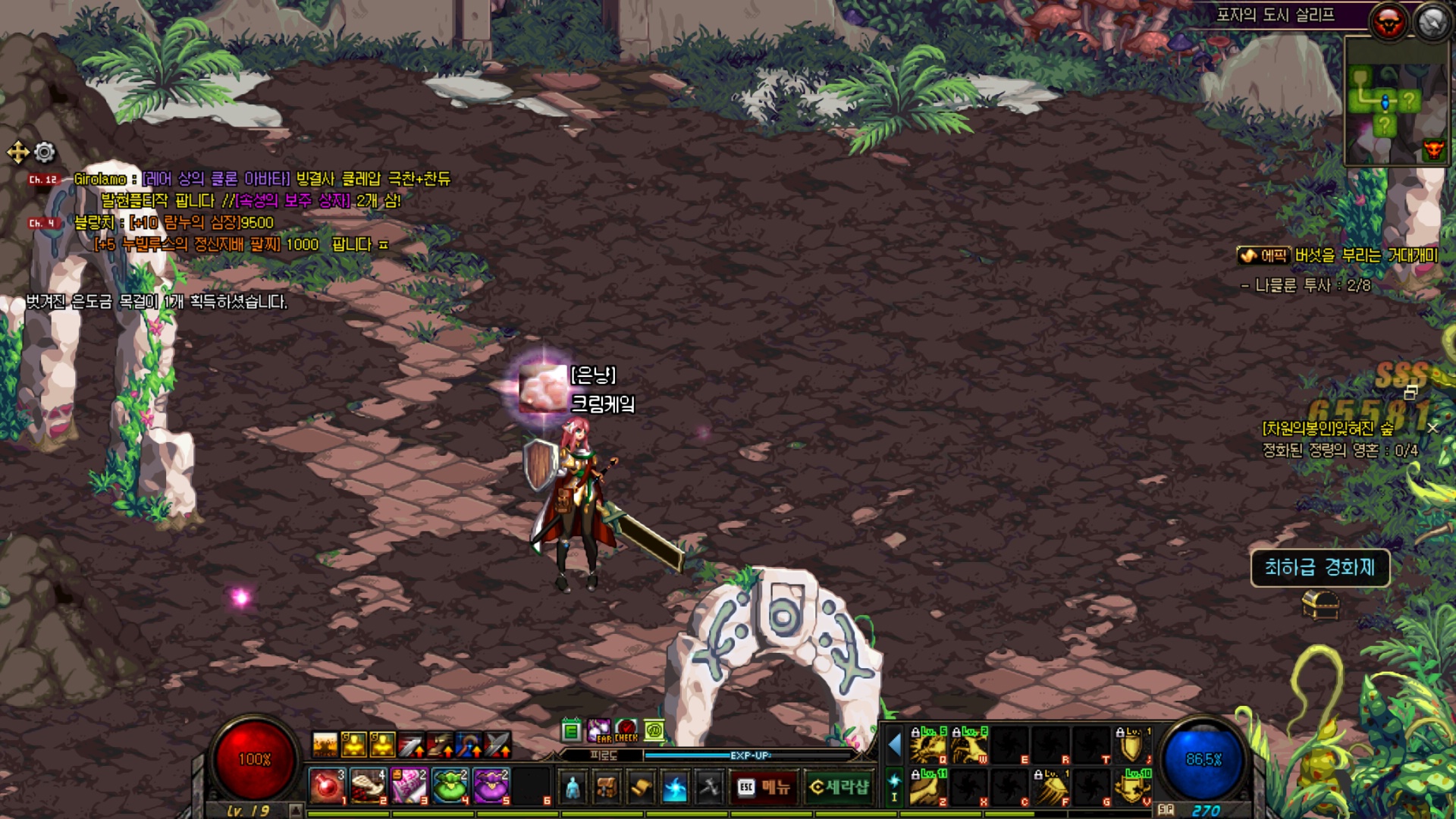 원본 크기로 보시려면 그림을 클릭하세요.