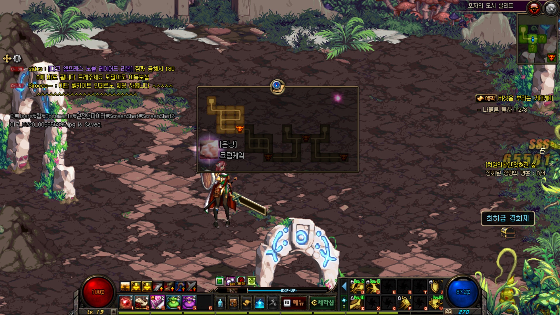 원본 크기로 보시려면 그림을 클릭하세요.