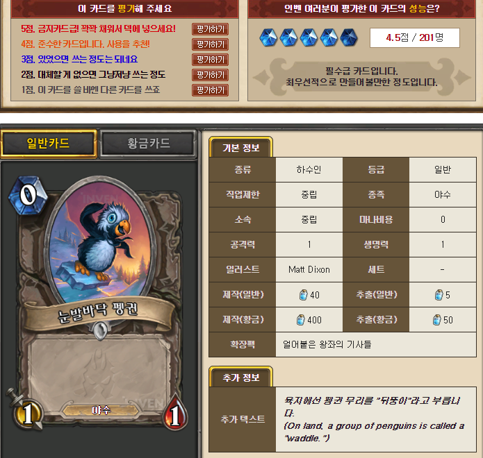 원본 크기로 보시려면 그림을 클릭하세요.