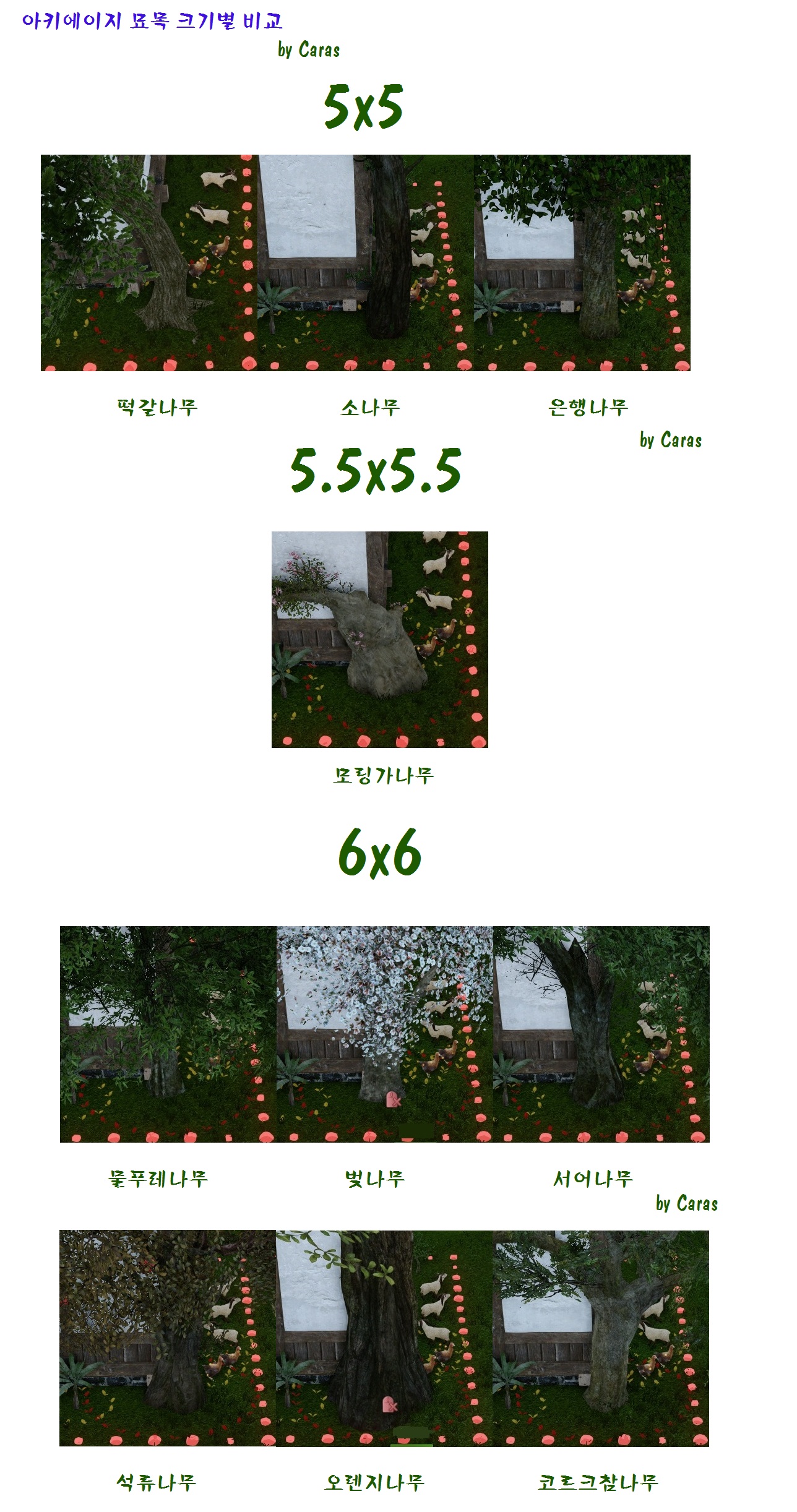 원본 크기로 보시려면 그림을 클릭하세요.