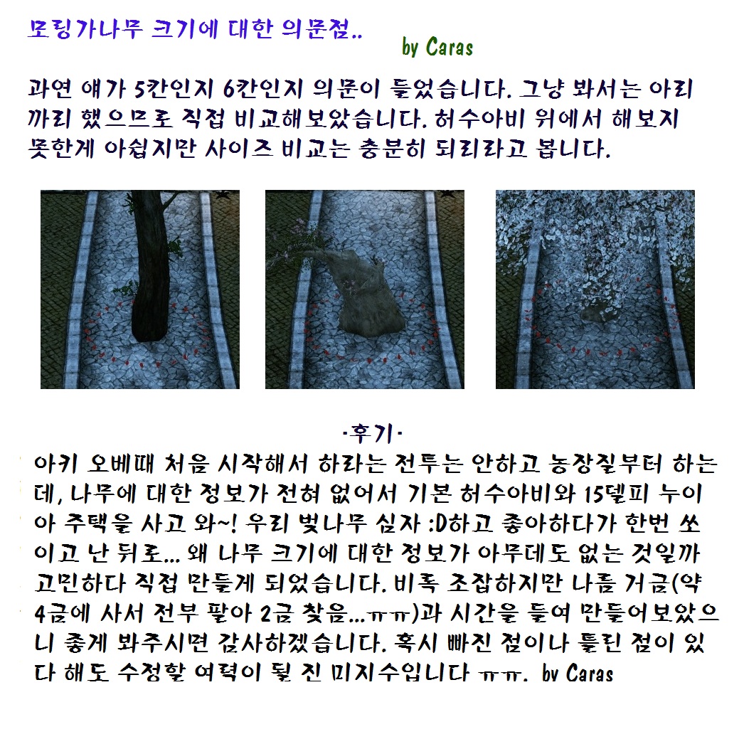 원본 크기로 보시려면 그림을 클릭하세요.