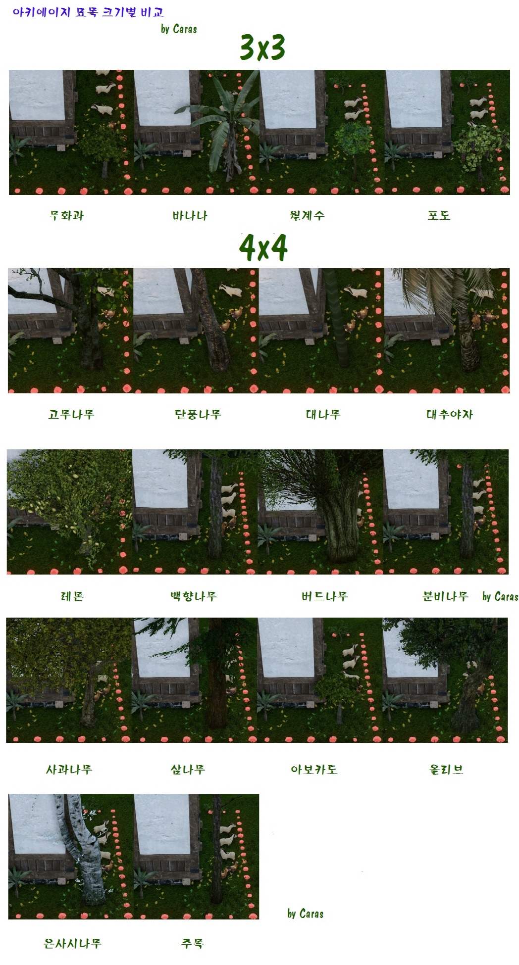 원본 크기로 보시려면 그림을 클릭하세요.