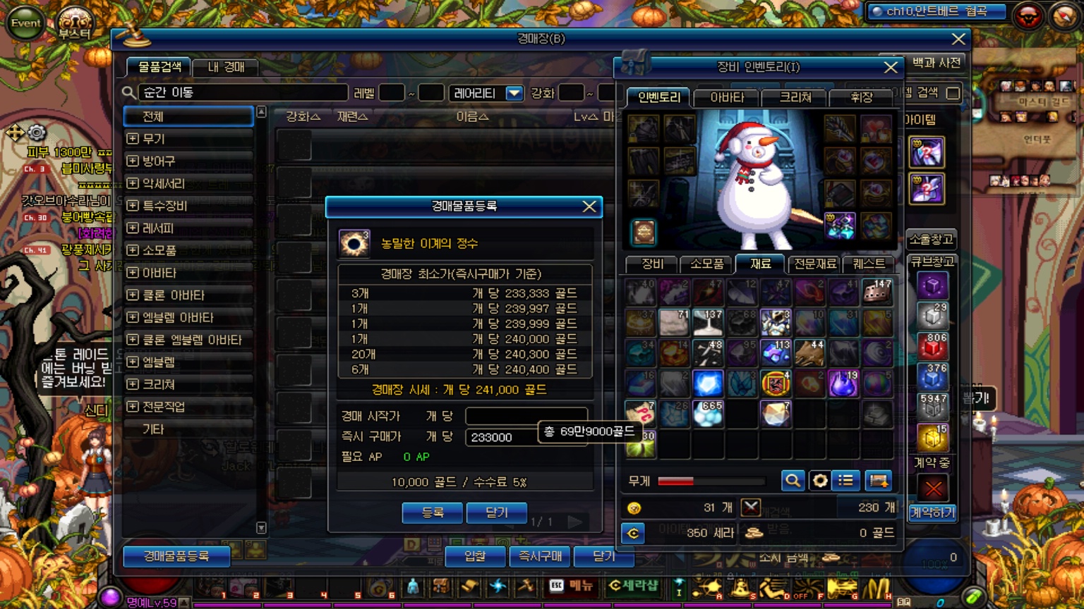 원본 크기로 보시려면 그림을 클릭하세요.