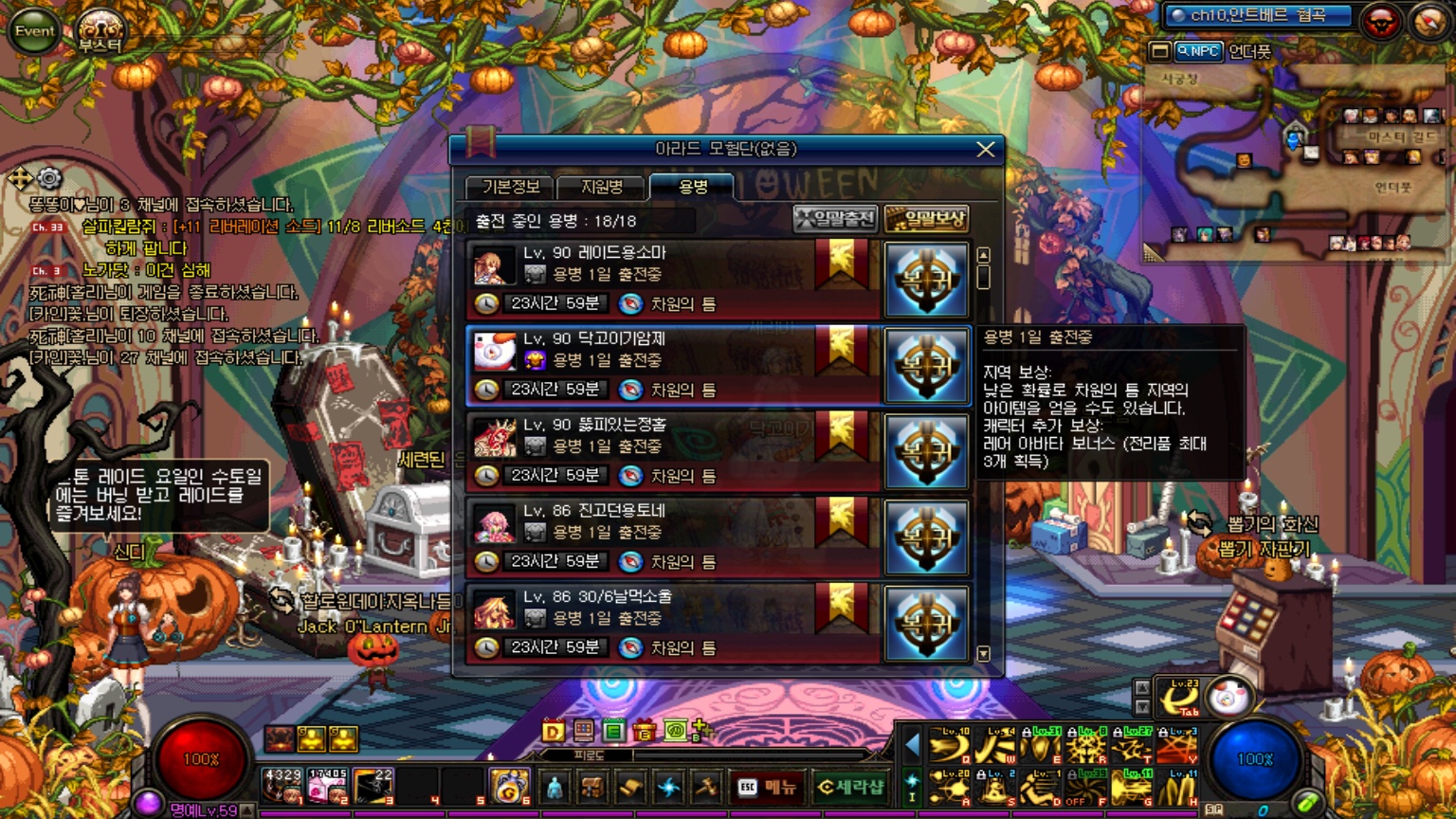 원본 크기로 보시려면 그림을 클릭하세요.