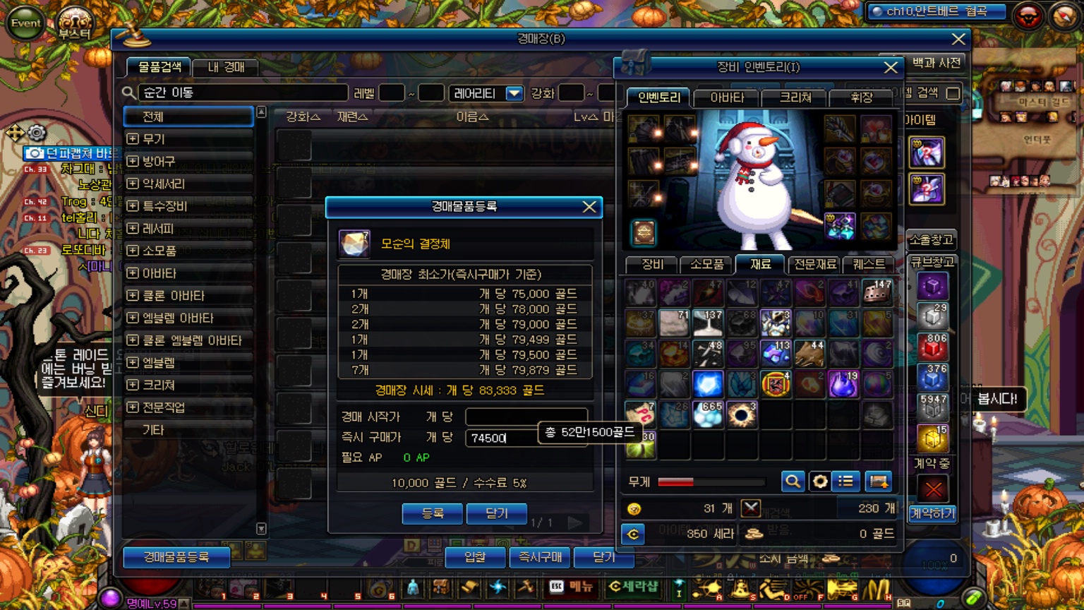 원본 크기로 보시려면 그림을 클릭하세요.