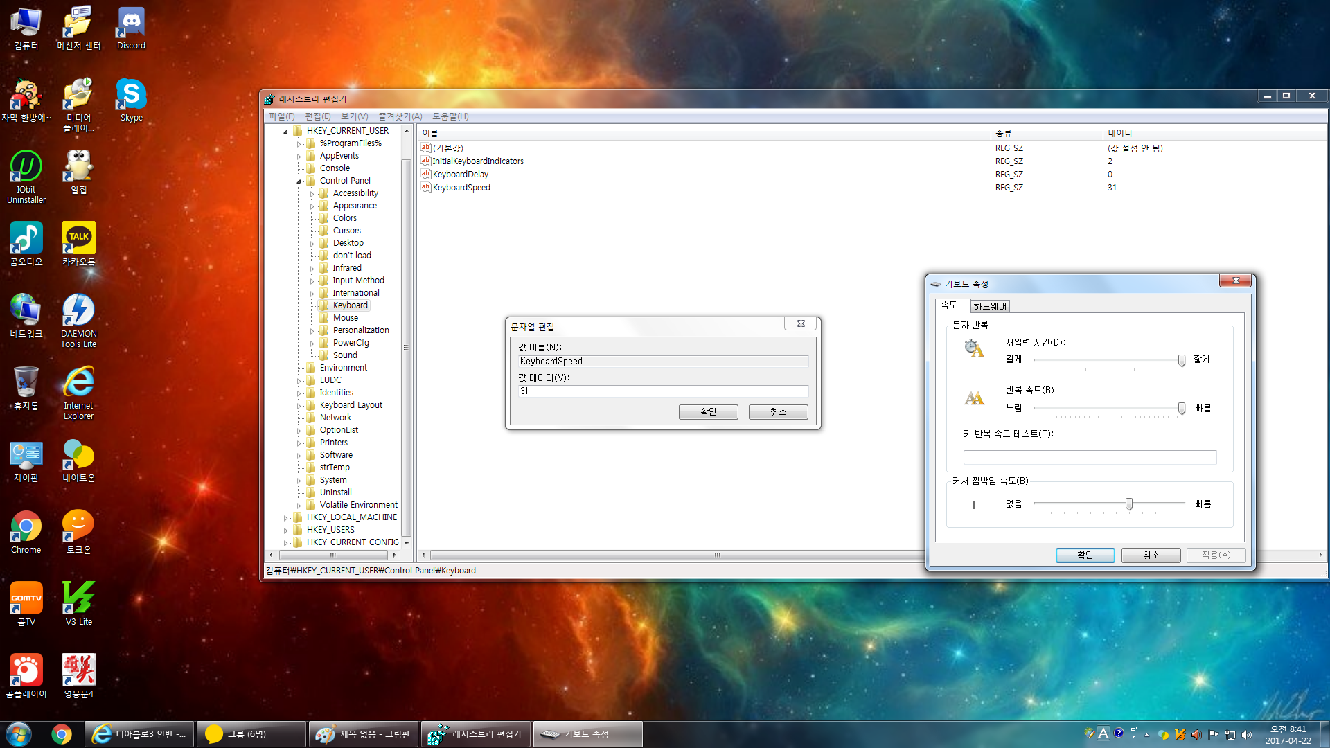 원본 크기로 보시려면 그림을 클릭하세요.
