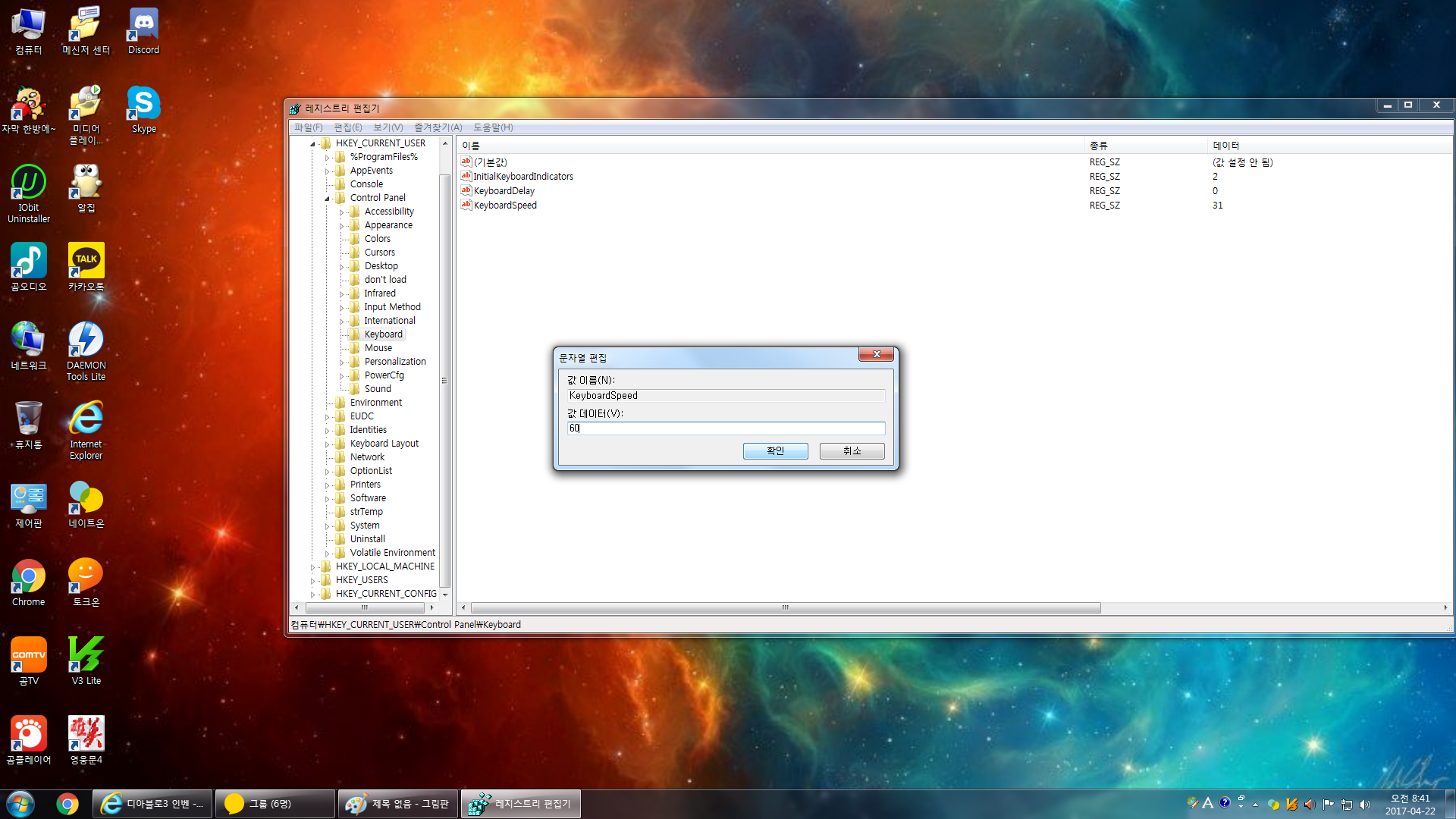 원본 크기로 보시려면 그림을 클릭하세요.