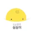 심심해서 만든서버