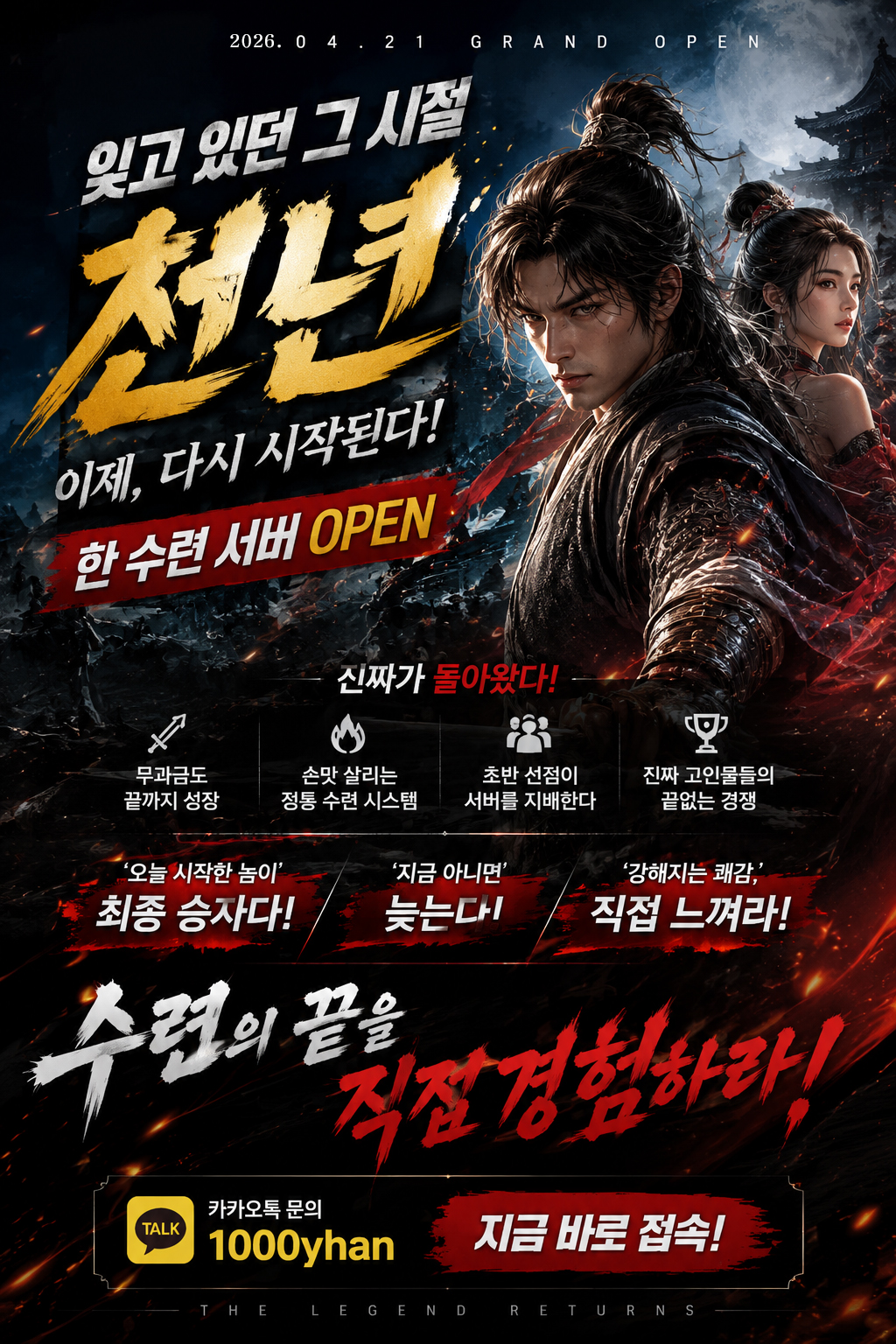 천년 1.jpg