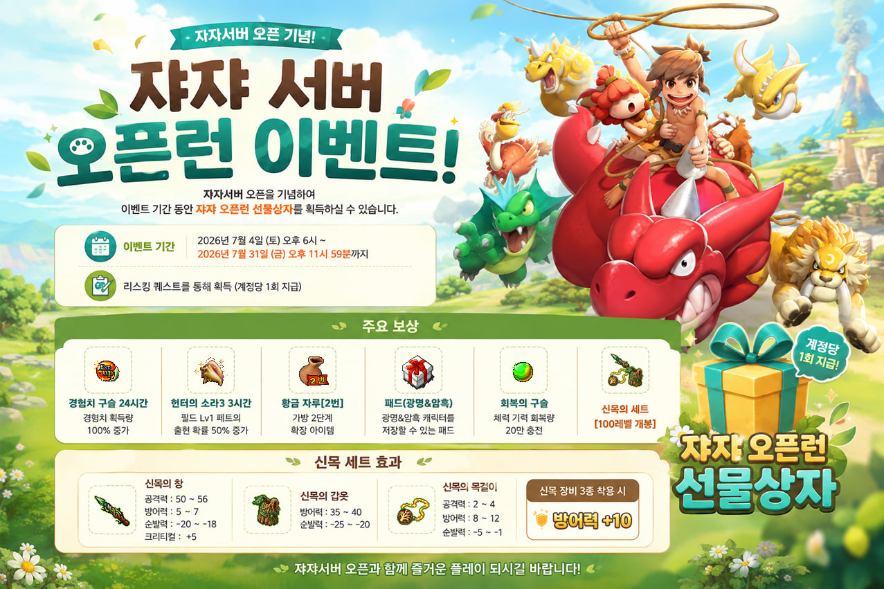 쟈쟈.png