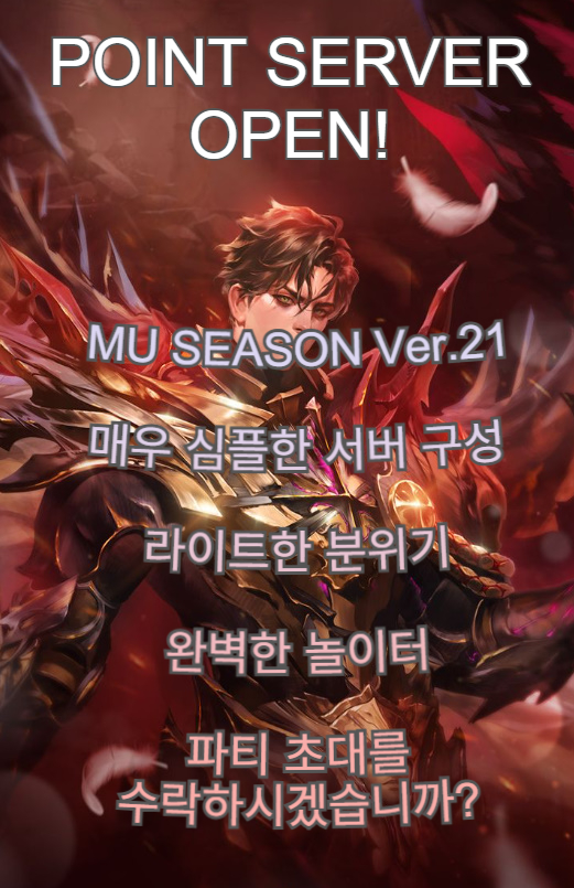 뮤.jpg